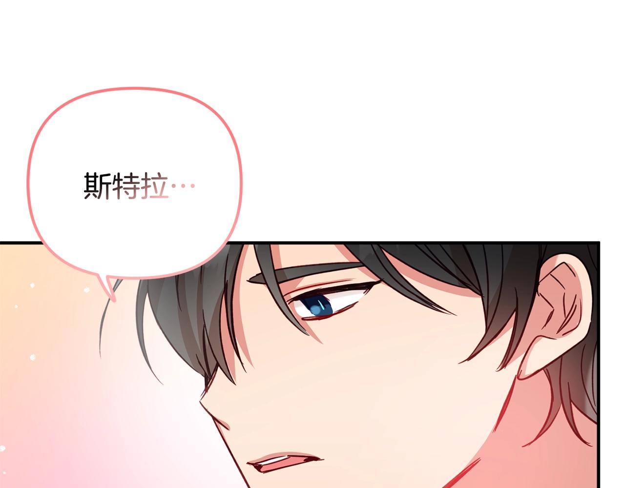 第18话 她竟然还活着？136