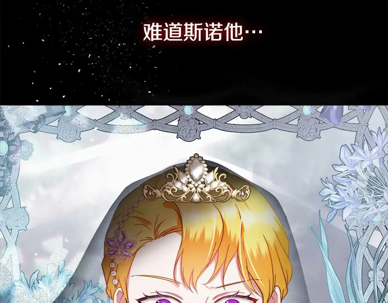 第一季完结篇 语出惊人180