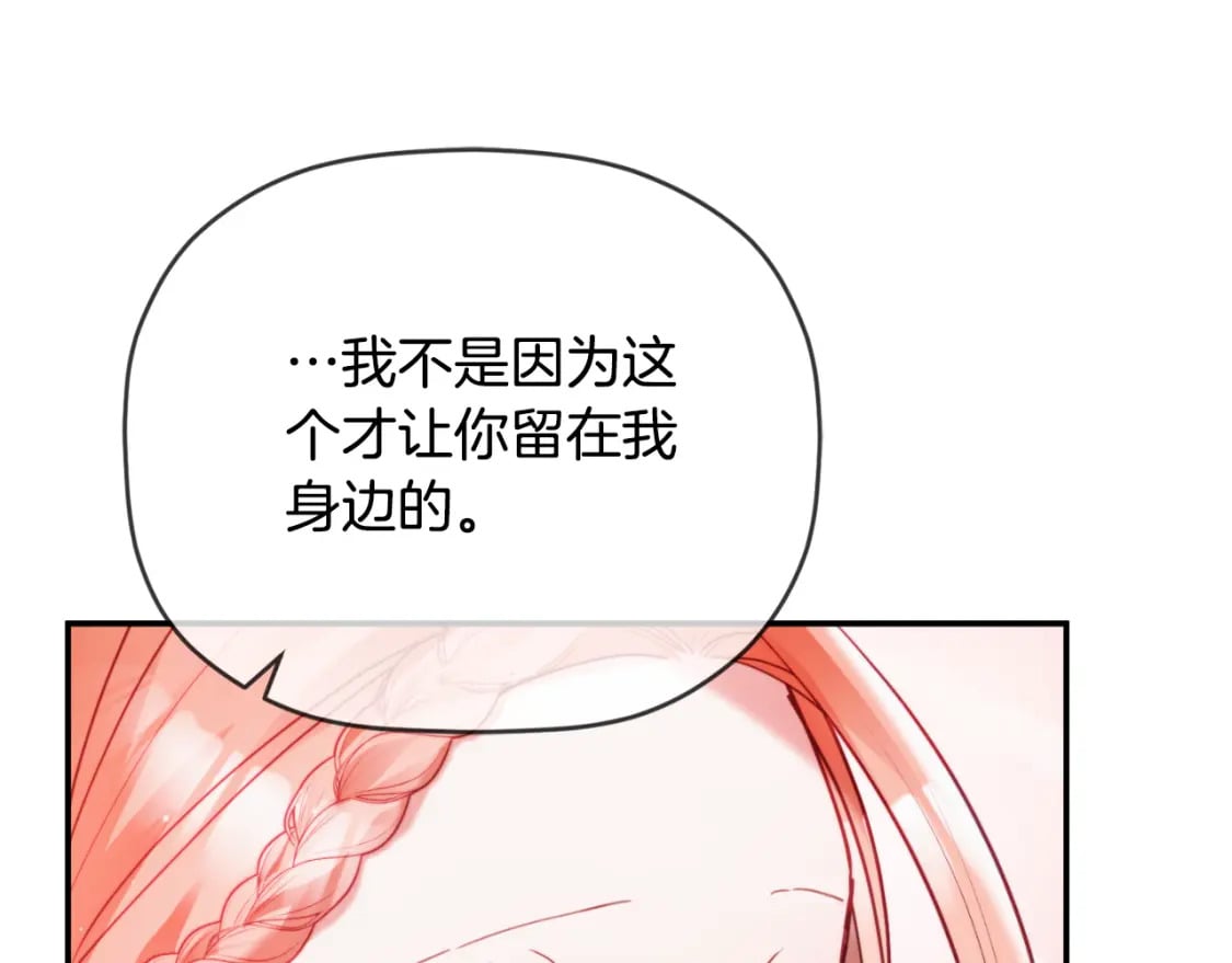 第76话 搜查房间46