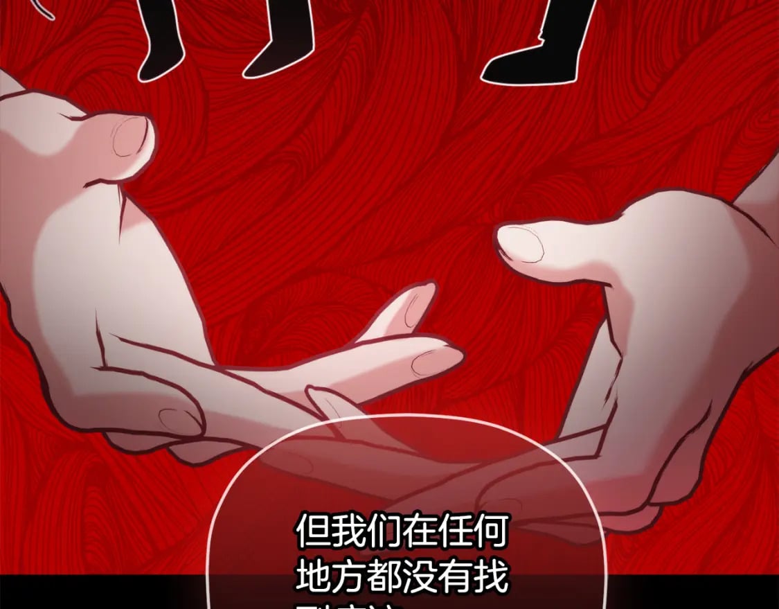 第59话 相似的人75