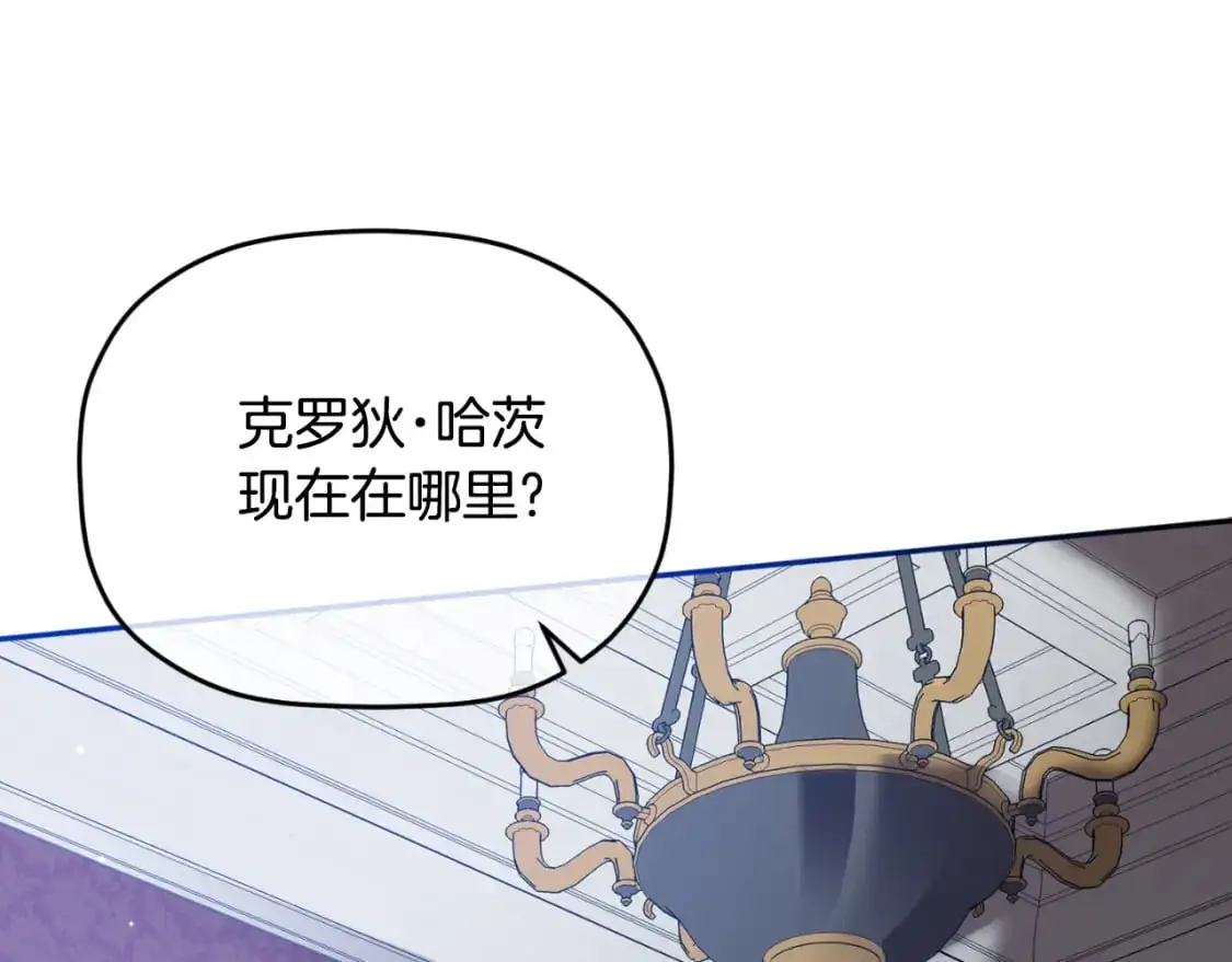 第89话 谁在操控111