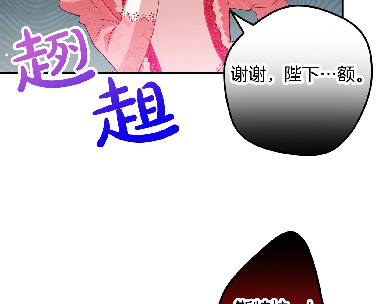 第30话 分道扬镳120