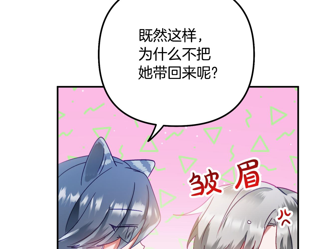 第41话 互赠信物124