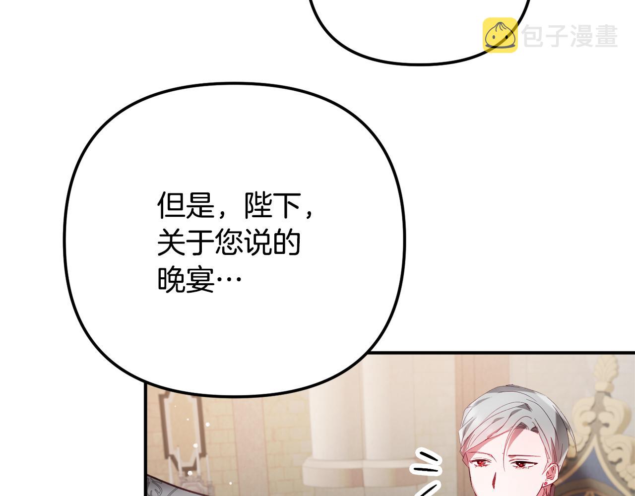 第32话 狭路相逢57