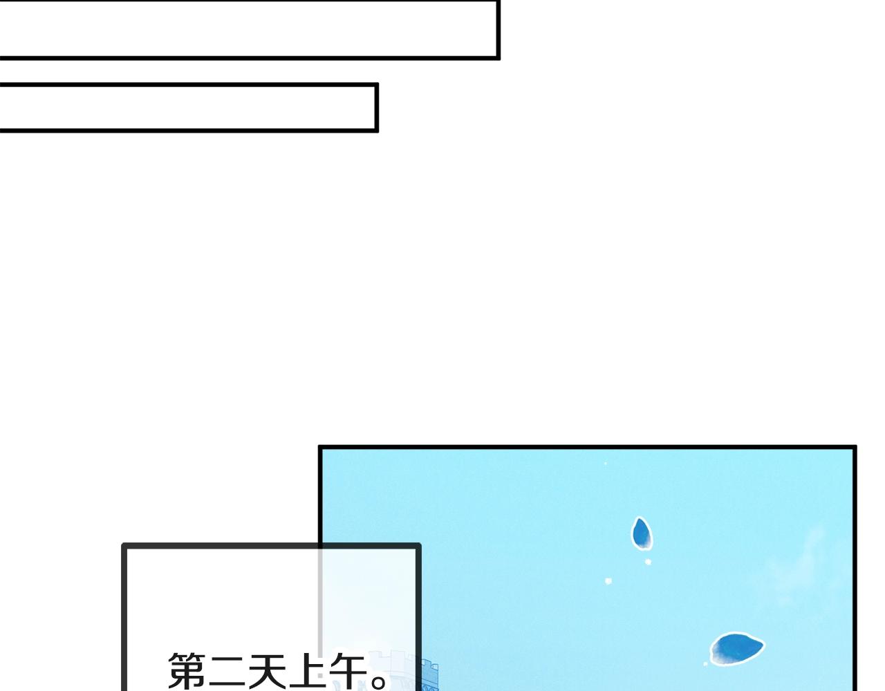 第15话 我想见你137