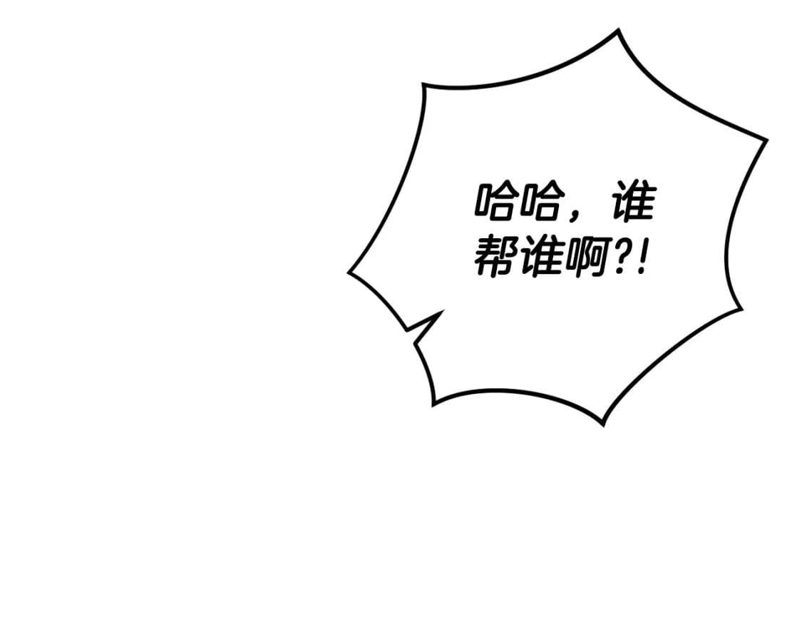 第64话 我叫你住手80