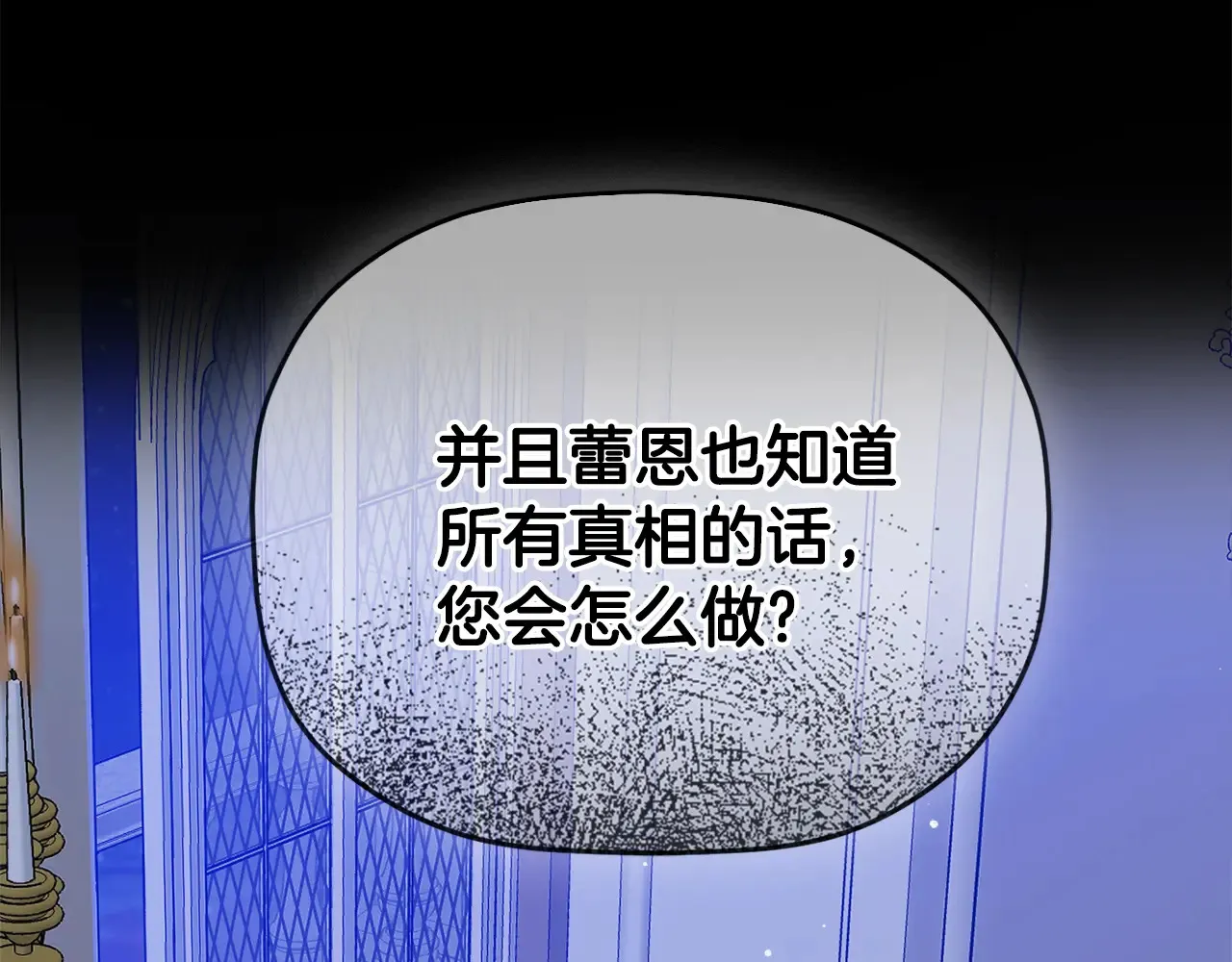 第101话 不要见面了120
