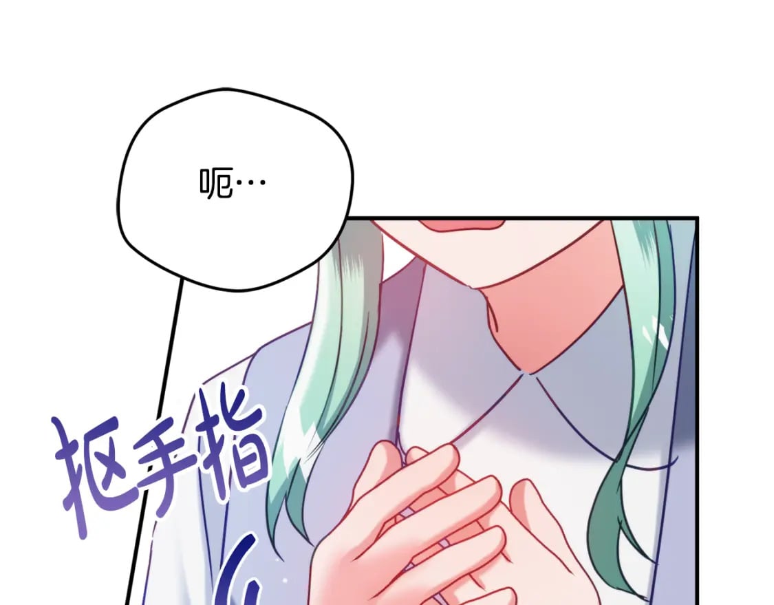 第58话 摸头杀58