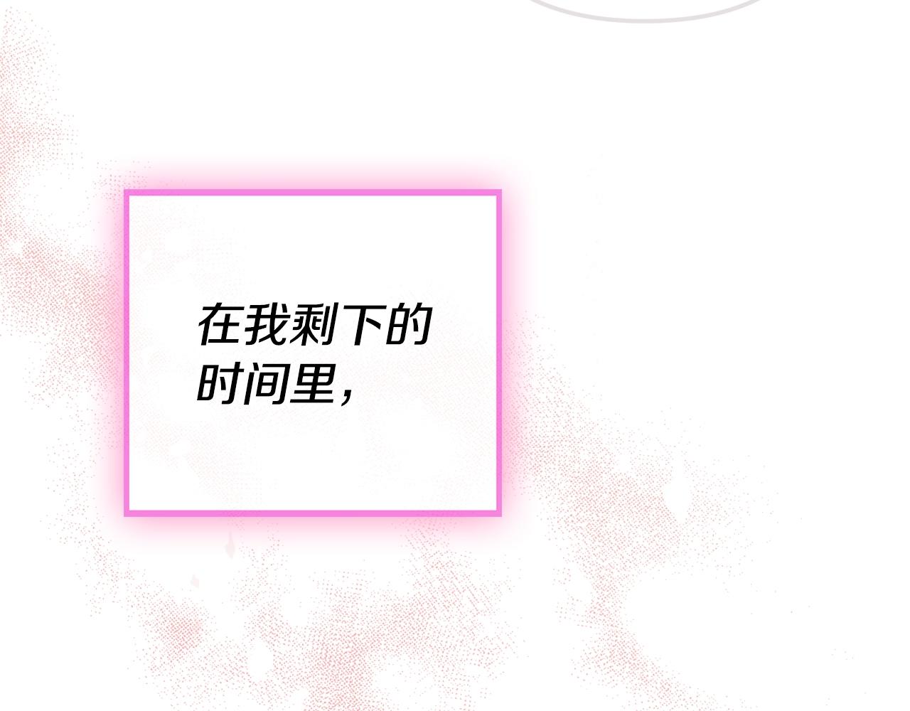 第20话 神秘日记41