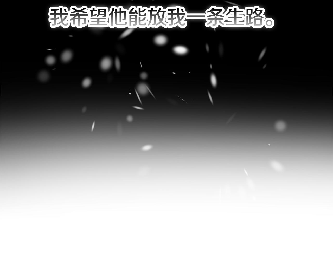第38话 收获奶狗105