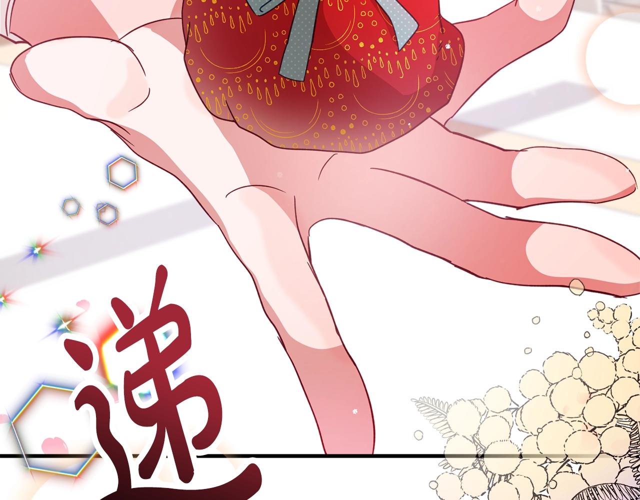 第3话 初次见面127