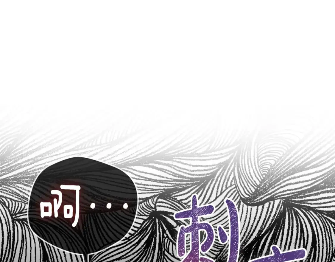 第89话 谁在操控194