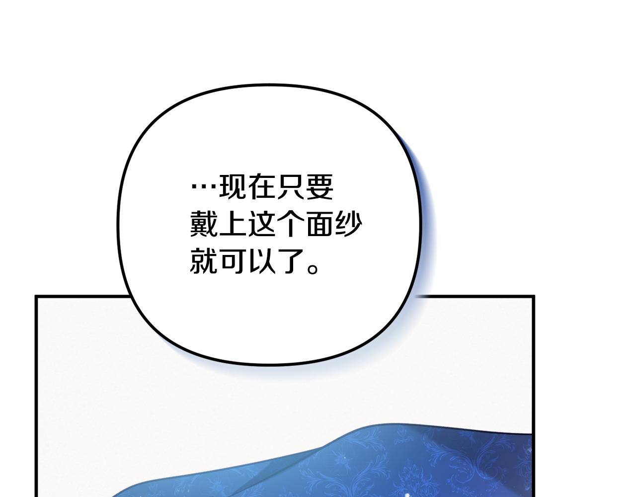 第49话 挺身相助129
