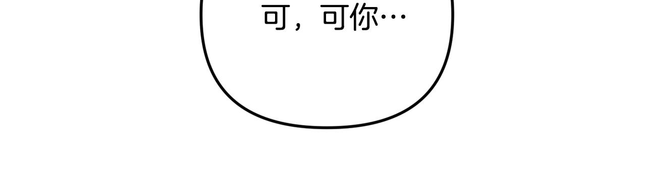 第4话 第一个计划82
