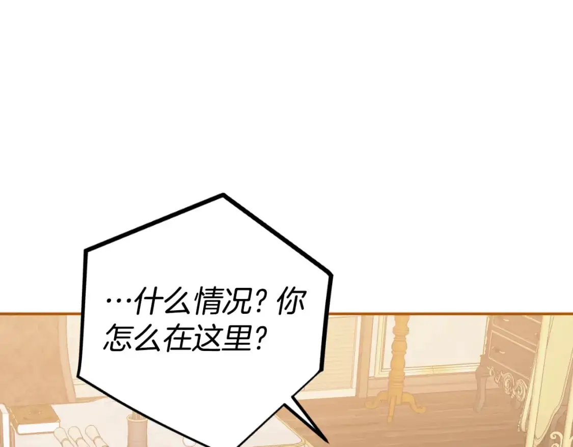 第92话 家族大变163