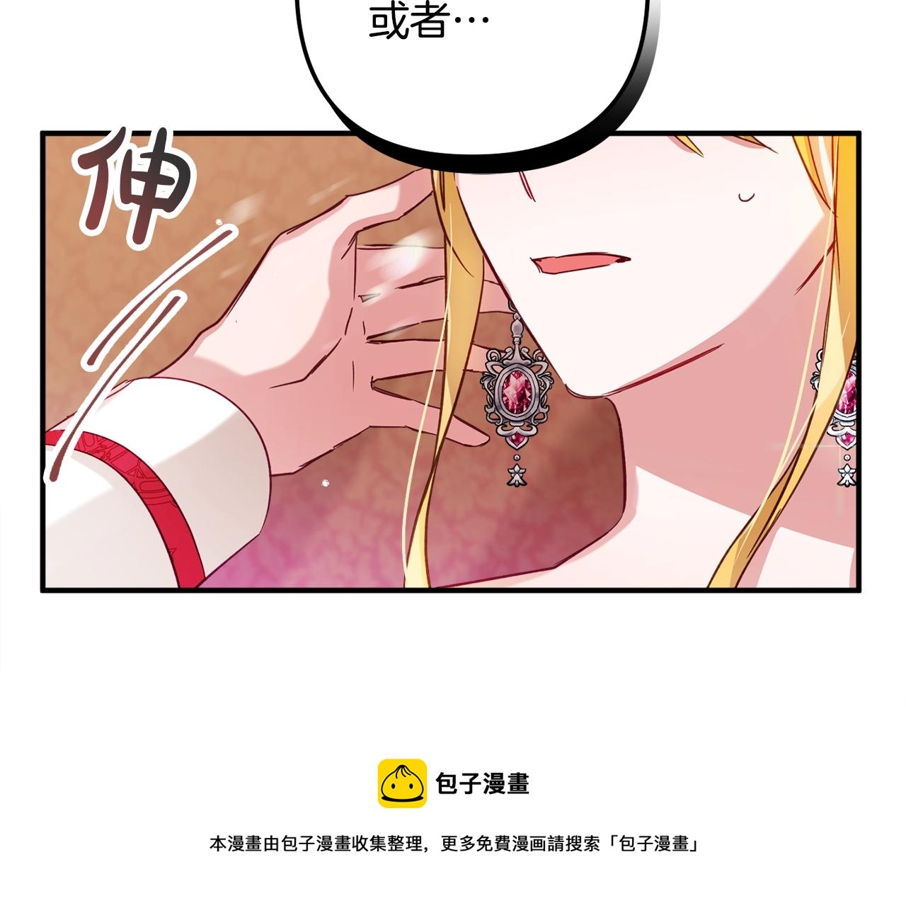 第13话 失控的暴君164