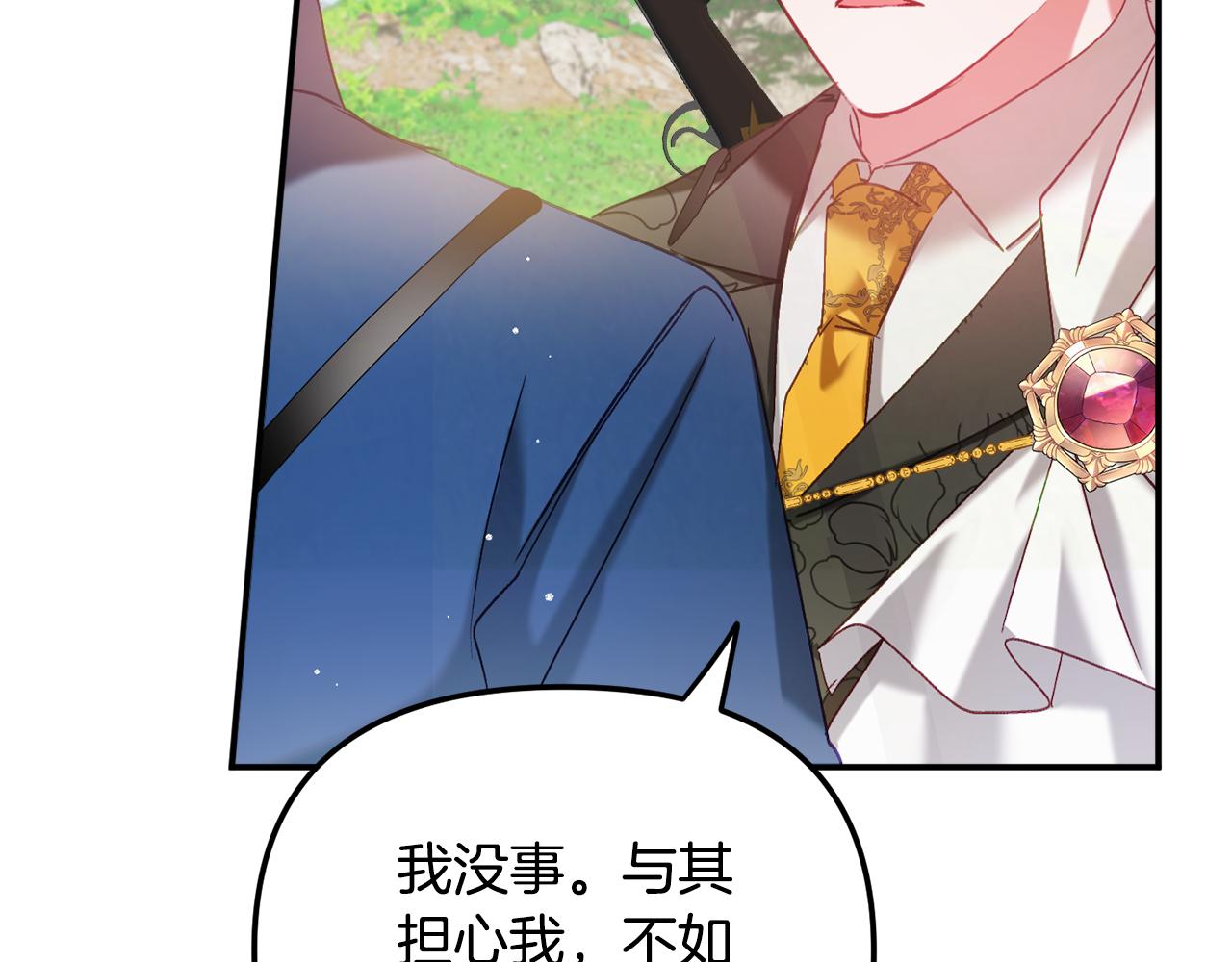 第45话 危险来临111