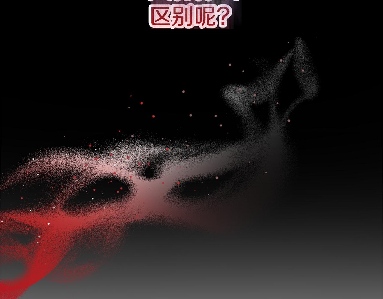 第46话 自行恢复了？69