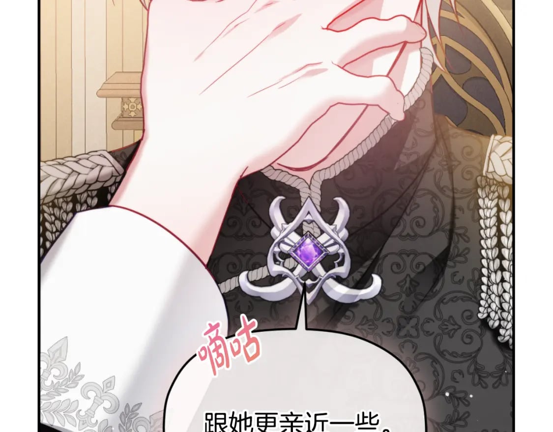 第75话 寒心39