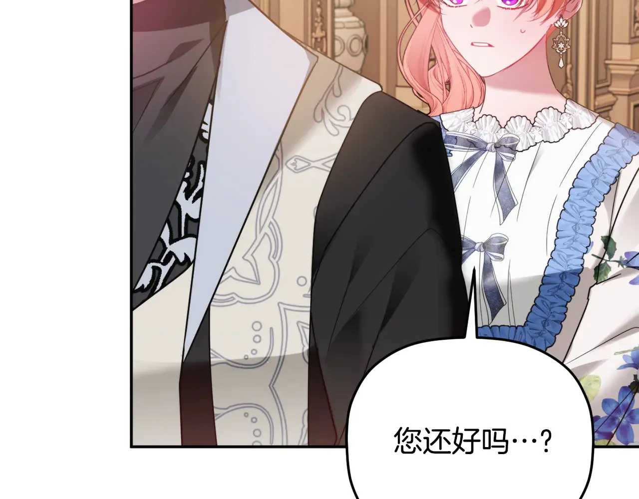 第104话 他的怀抱89