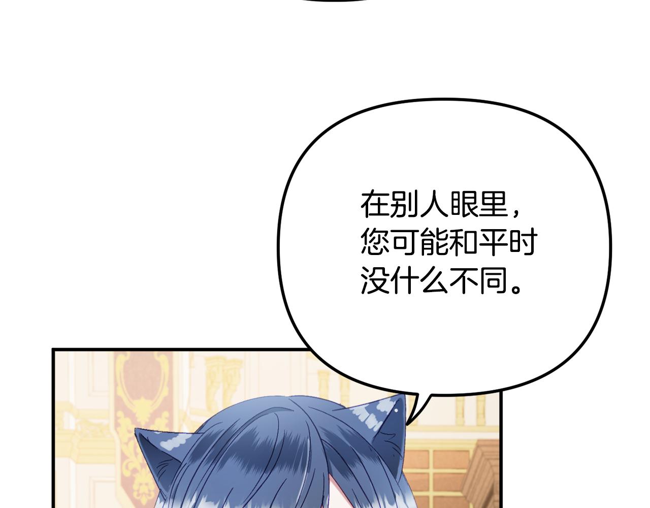 第41话 互赠信物137