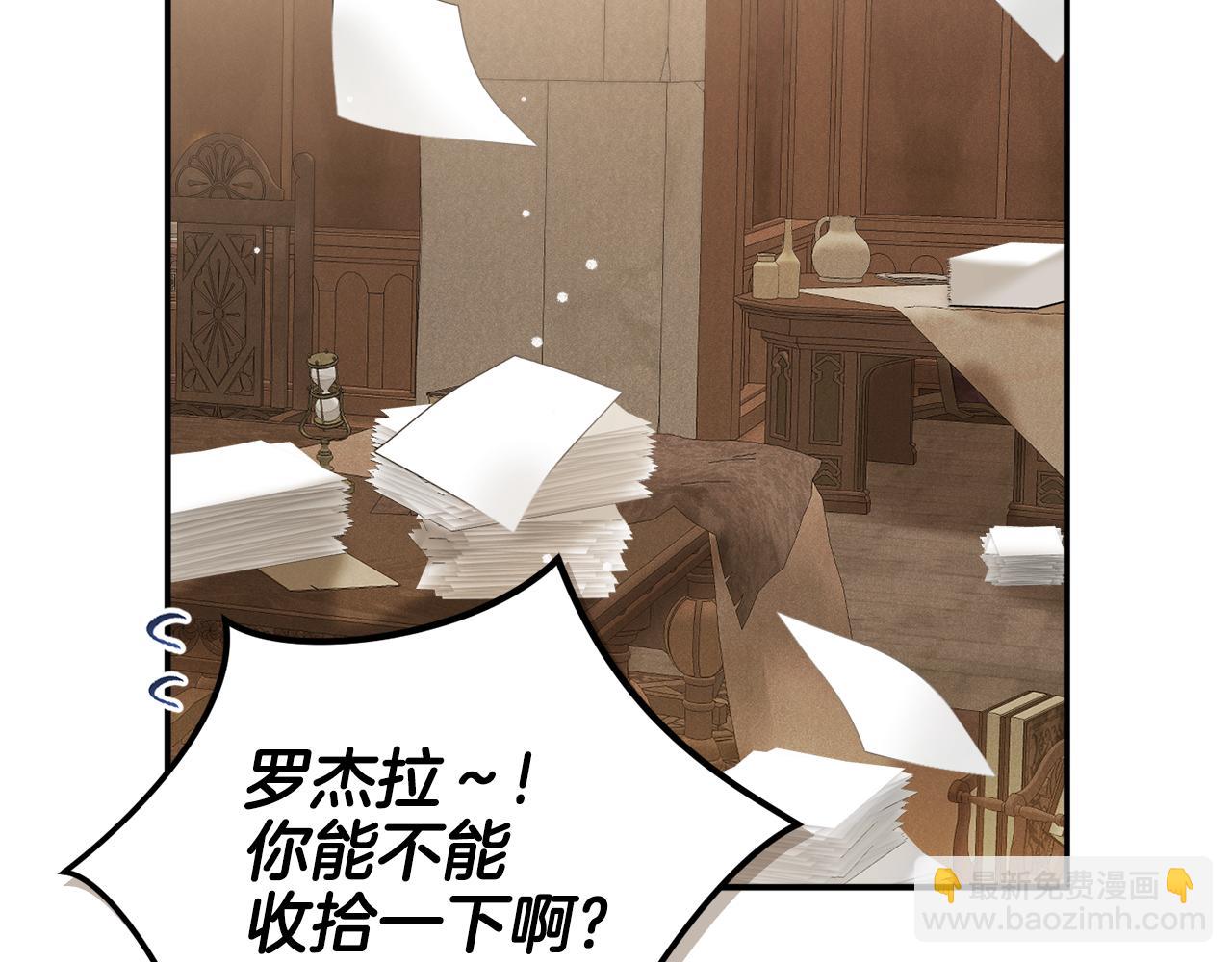 第55话 要暴露了？167