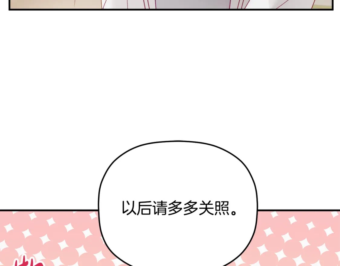 第65话 疑点重重57