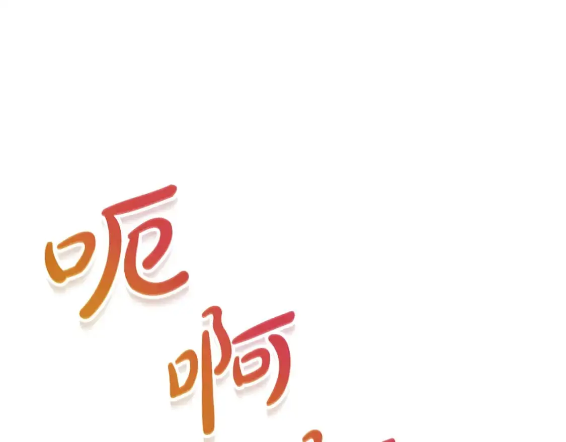 第89话 谁在操控2