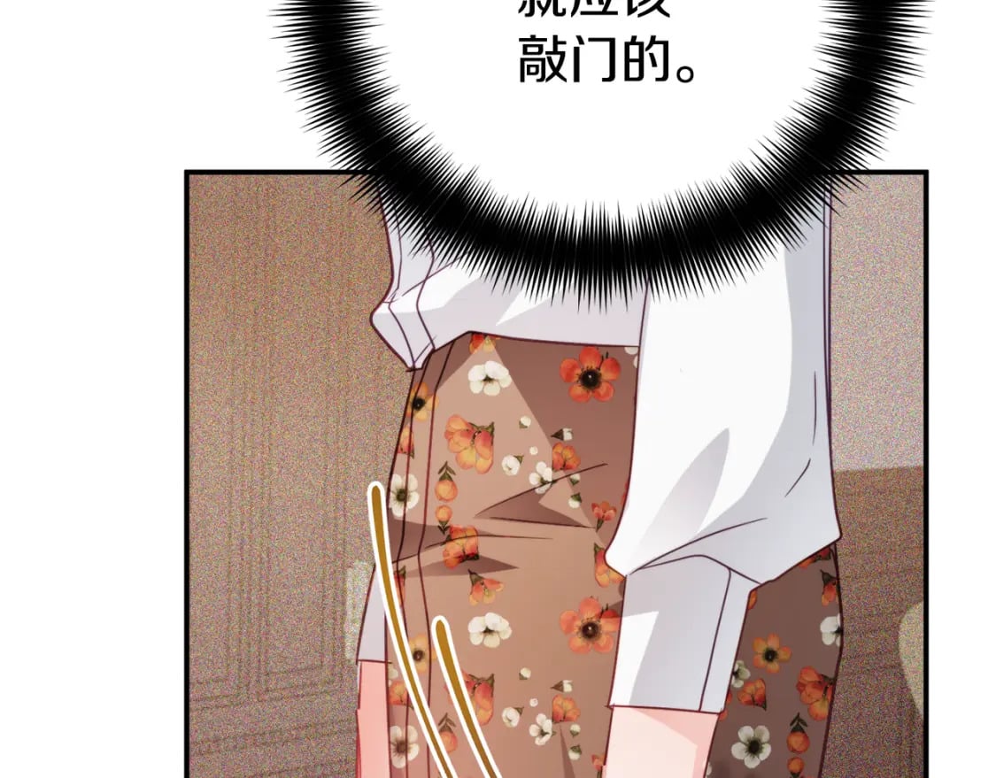 第62话 希望来得及125