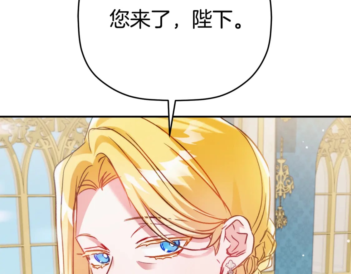 第68话 误喝毒酒7