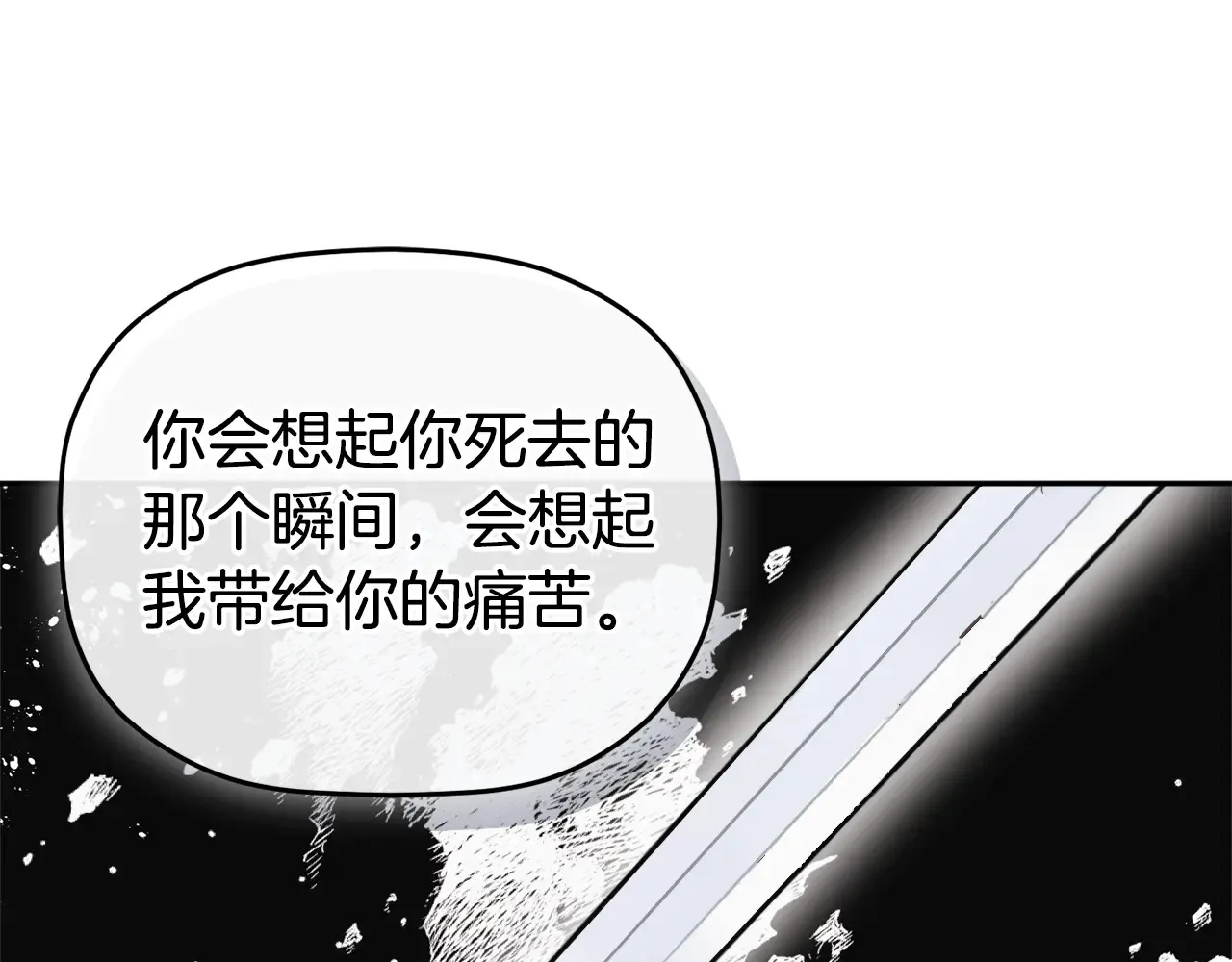 第103话 不能抛下我65