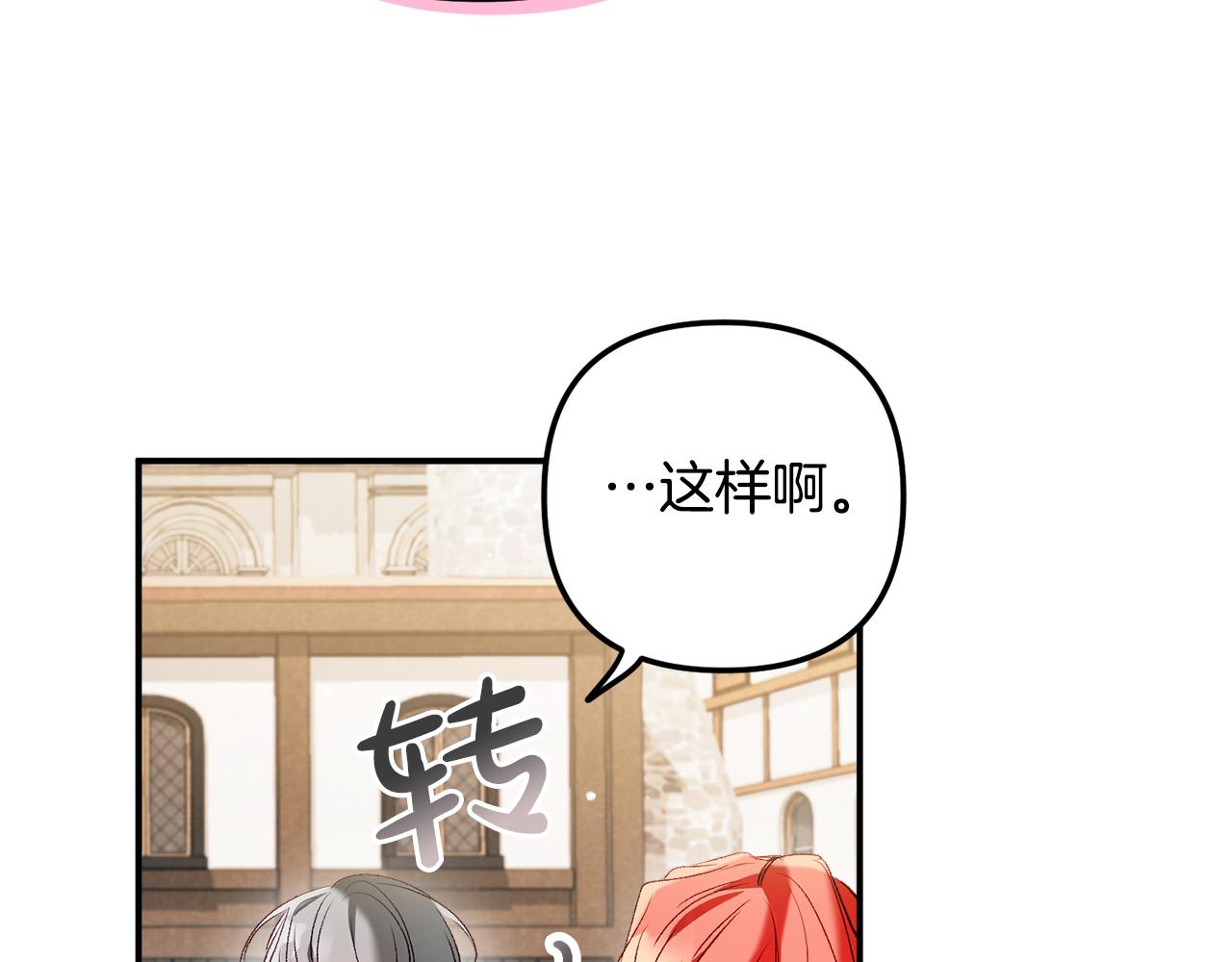 第36话 狗狗127