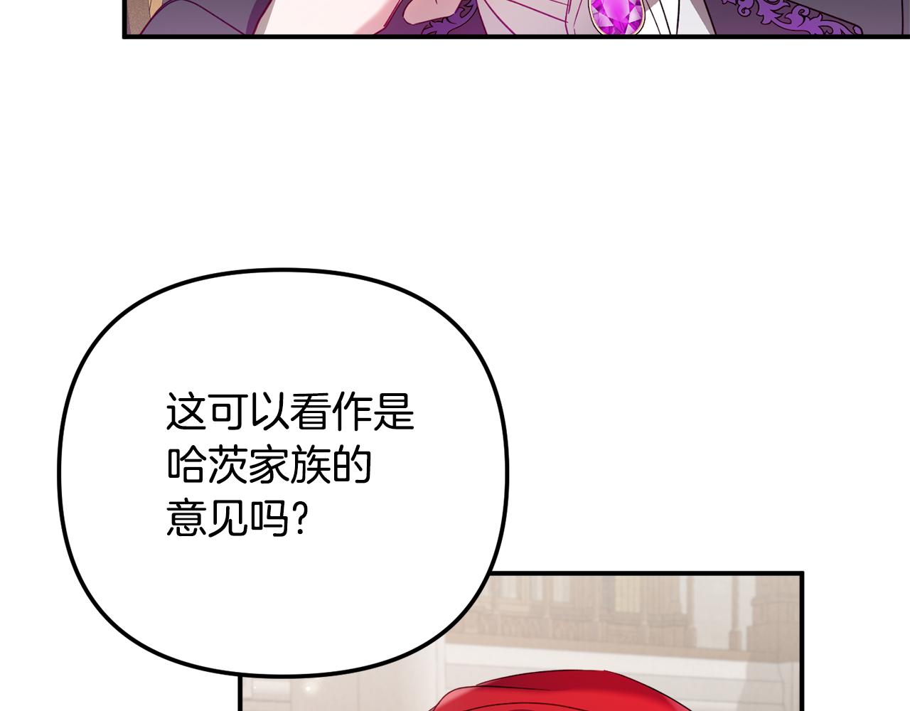第32话 狭路相逢35