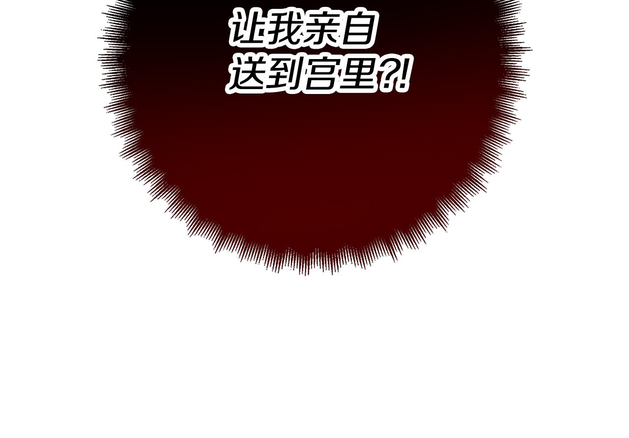 第32话 狭路相逢4