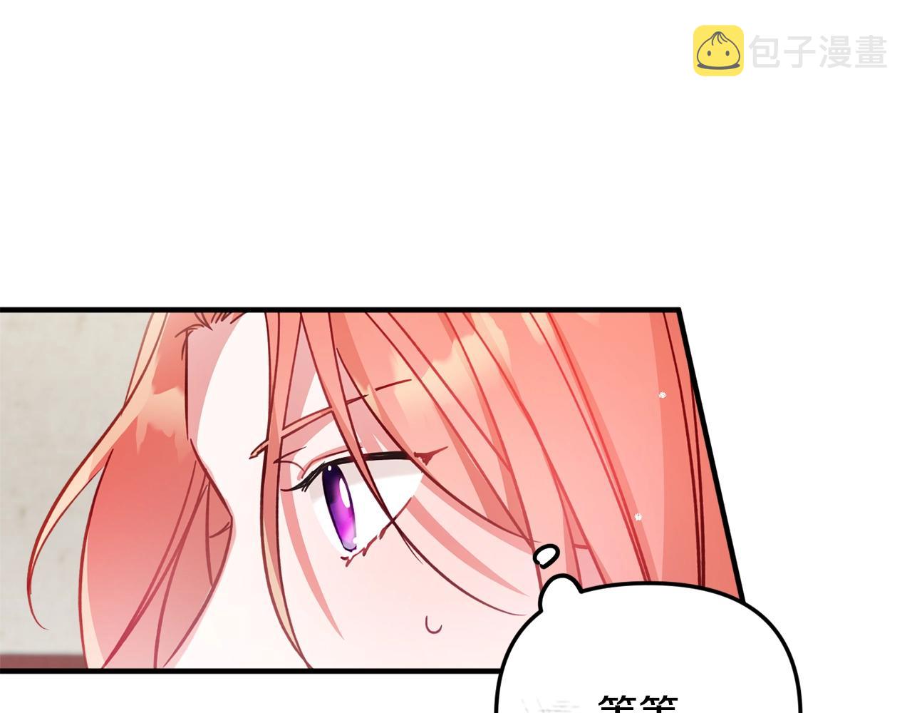第8话 最深处的愿望113