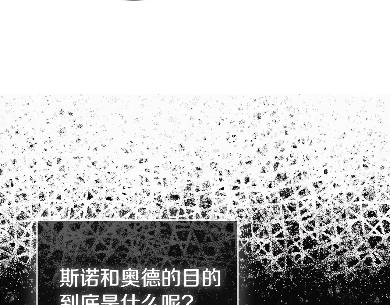 第103话 不能抛下我100
