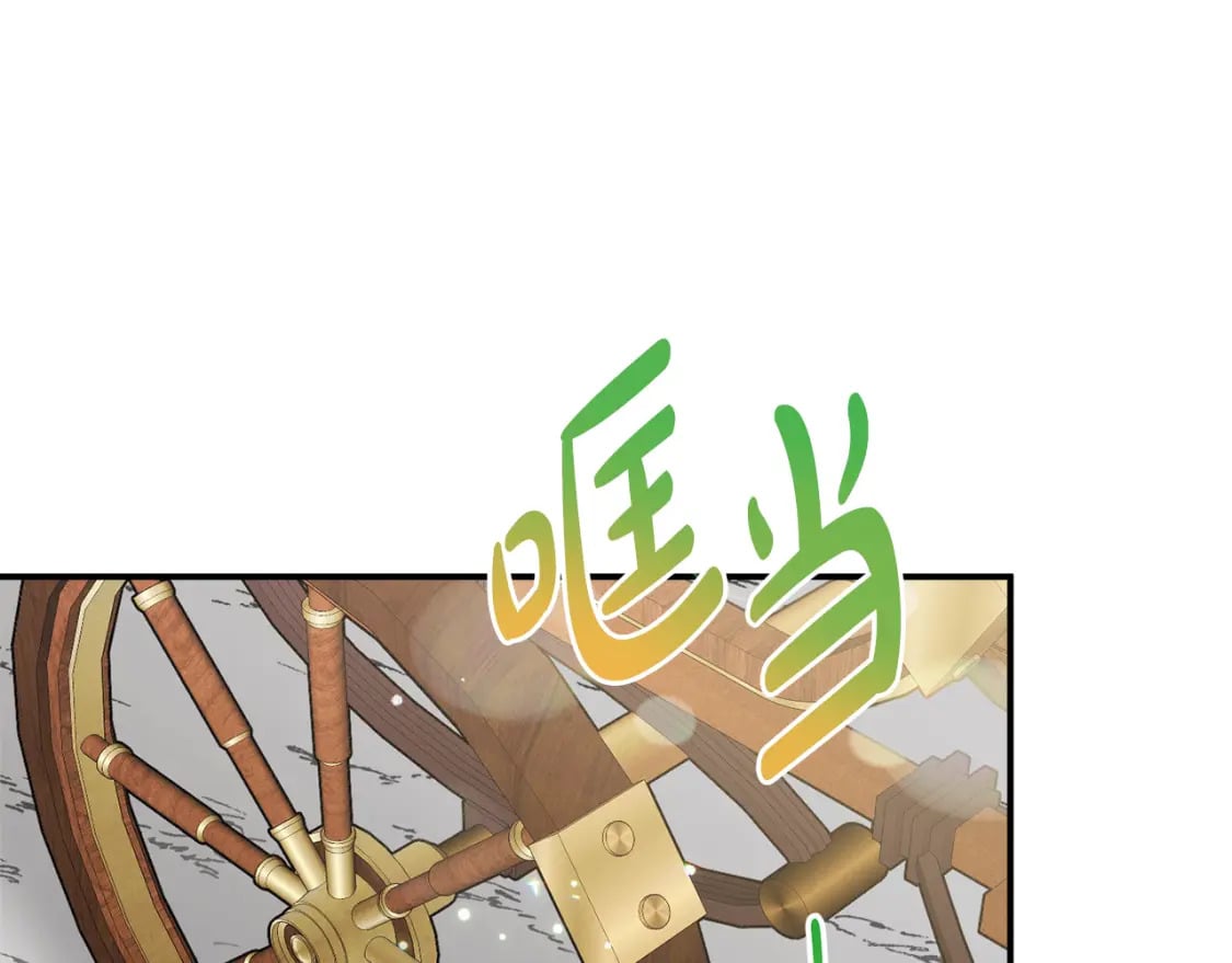 第57话 不舒服吗？71