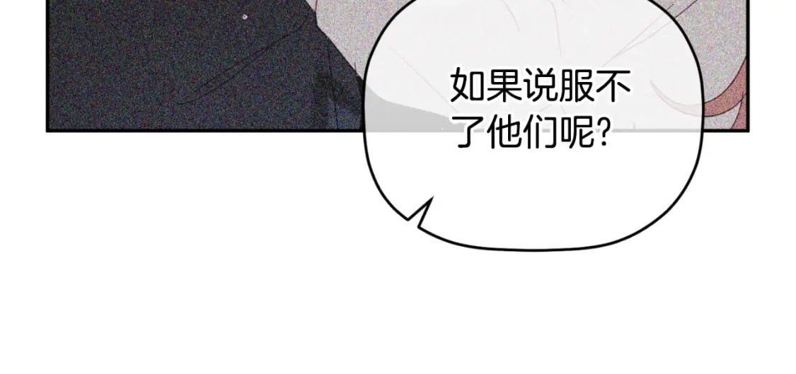 第84话 绑架42