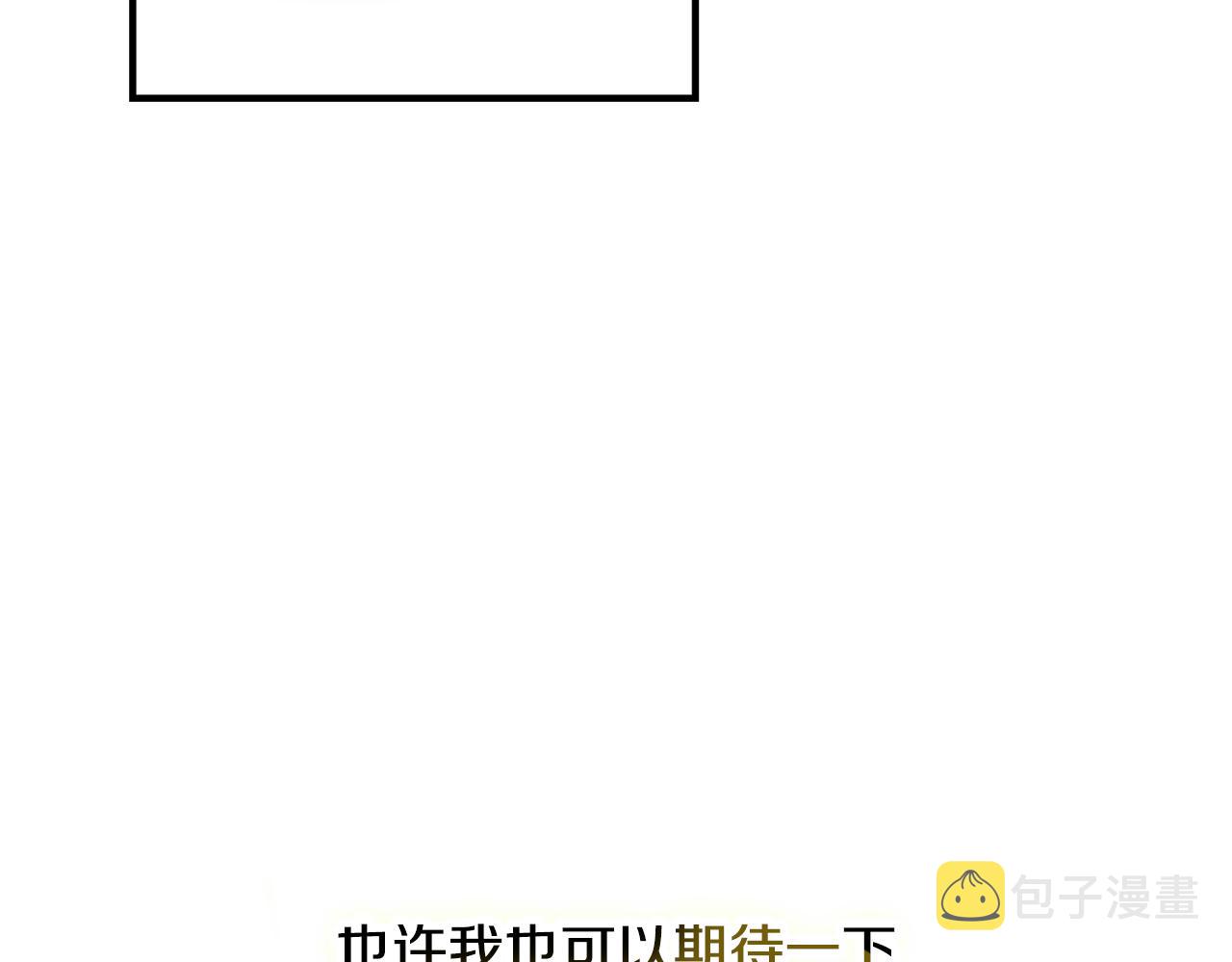 第24话 工具人4
