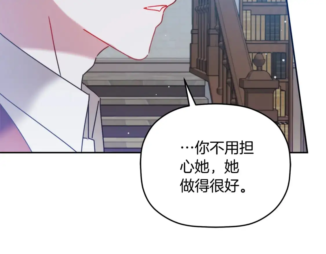 第100话 联系不上他25