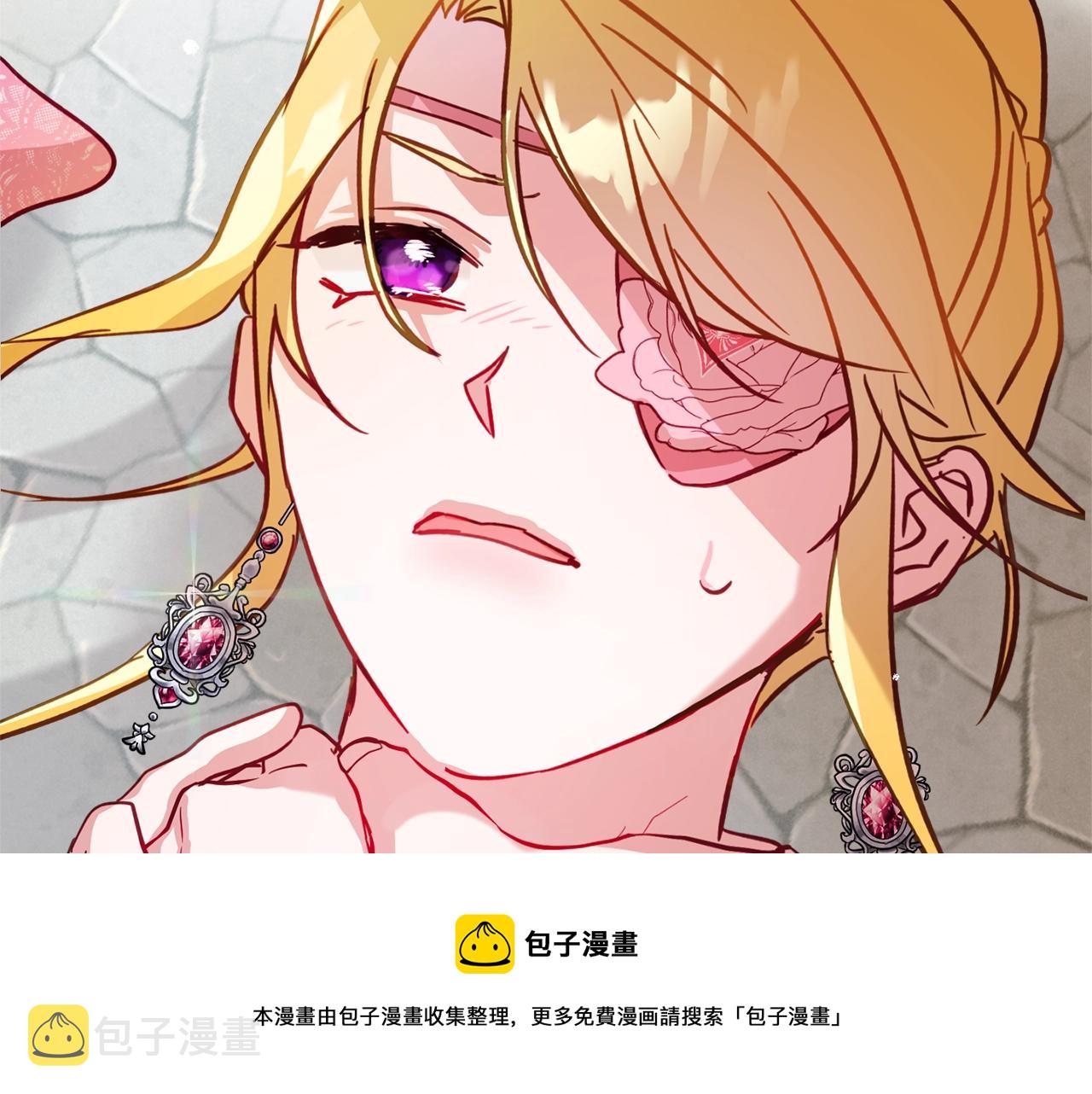 第13话 失控的暴君148