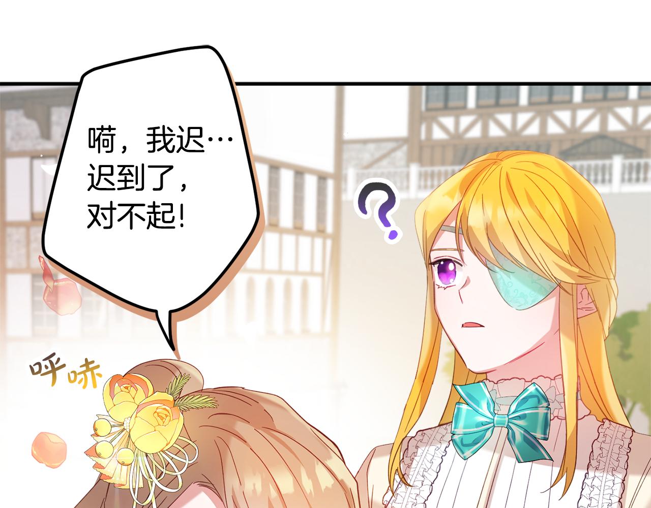 第25话 知心朋友144