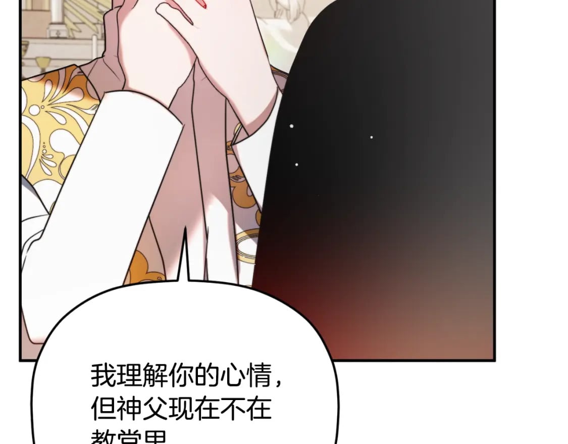 第78话 角色扮演54