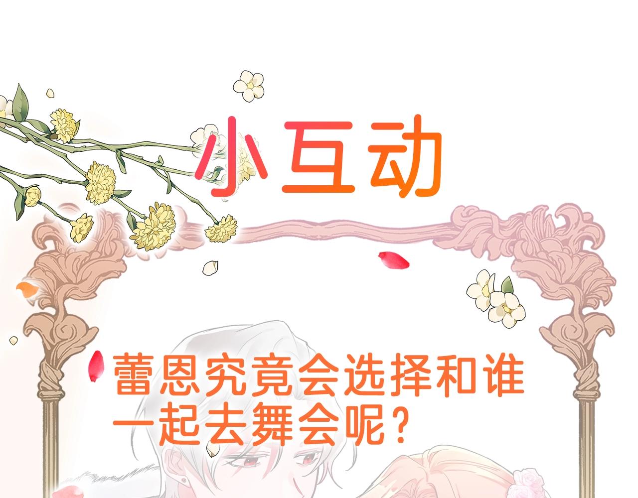 第10话 他们疯了吧？161