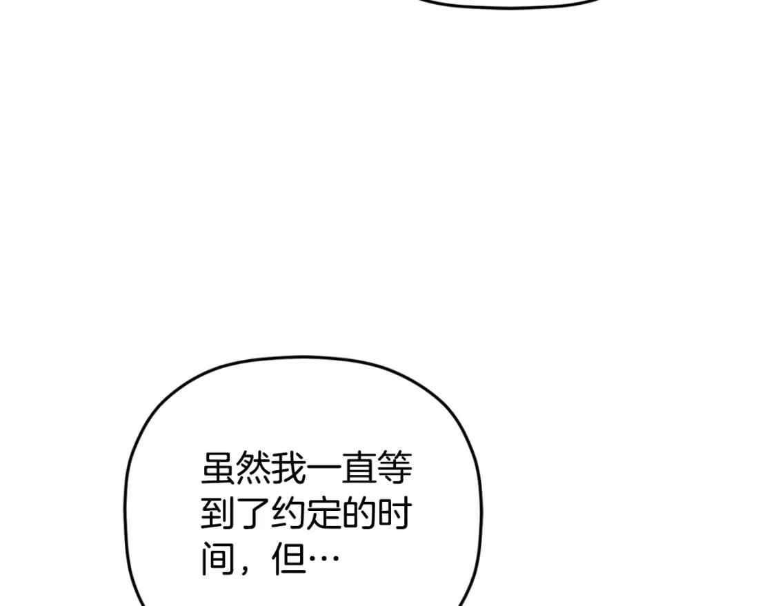 第67话 互相试探65