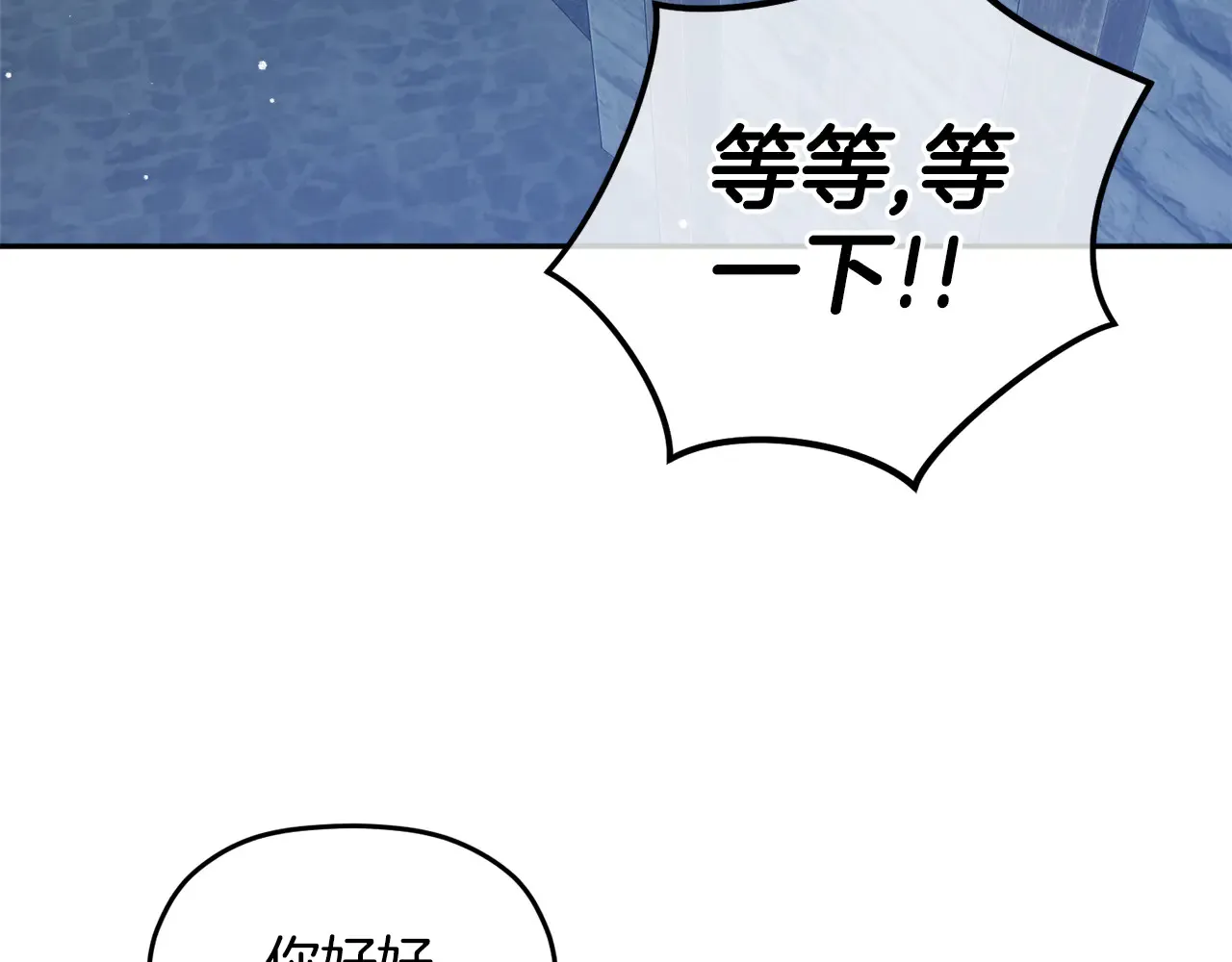第104话 他的怀抱75
