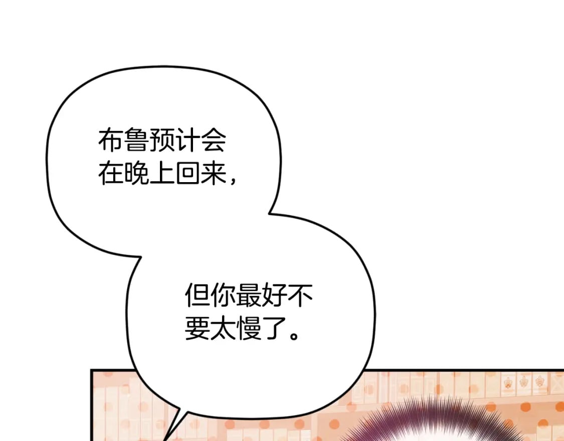 第76话 搜查房间186