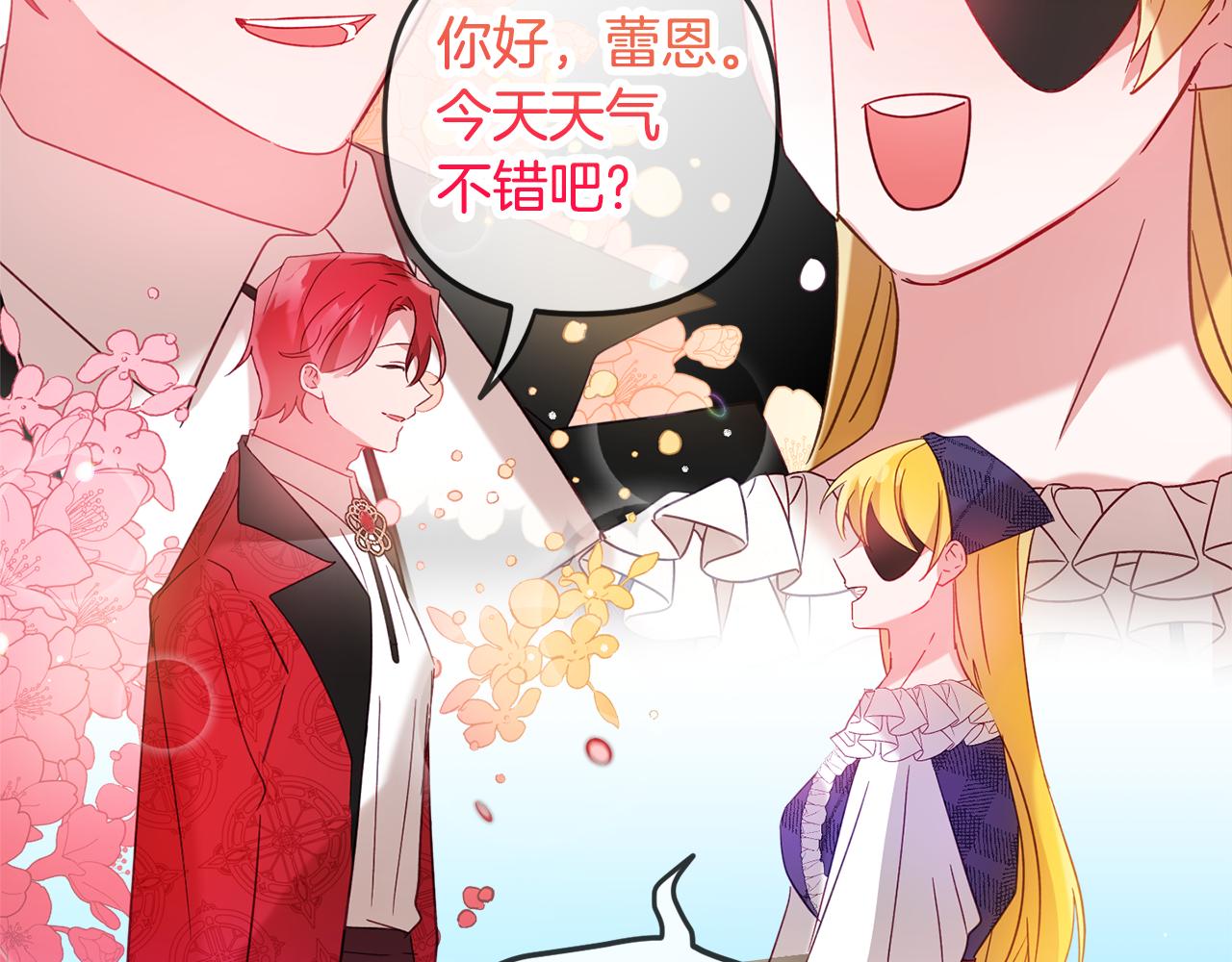 第29话 竟然晕到了52