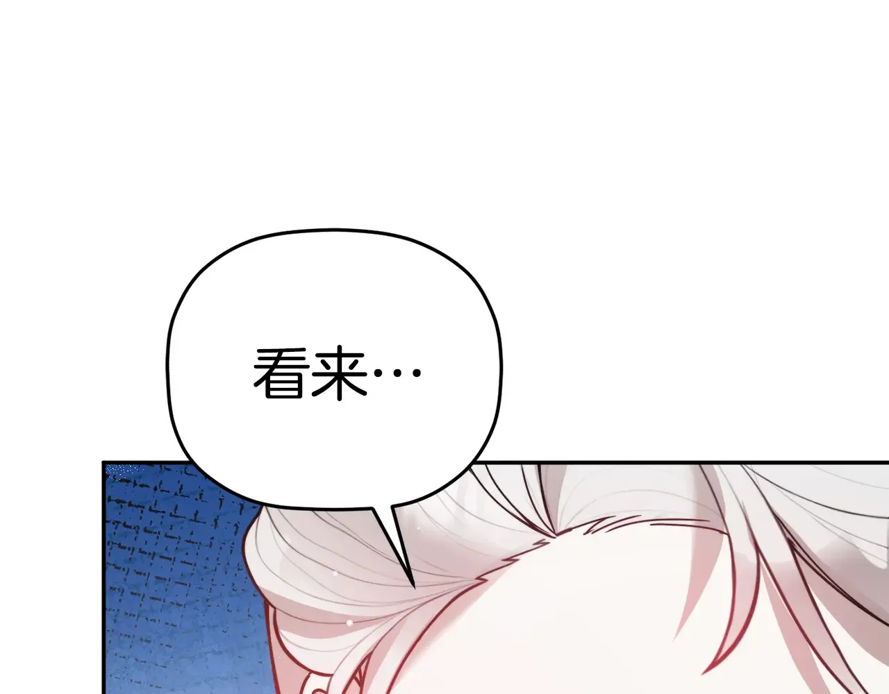第101话 不要见面了26