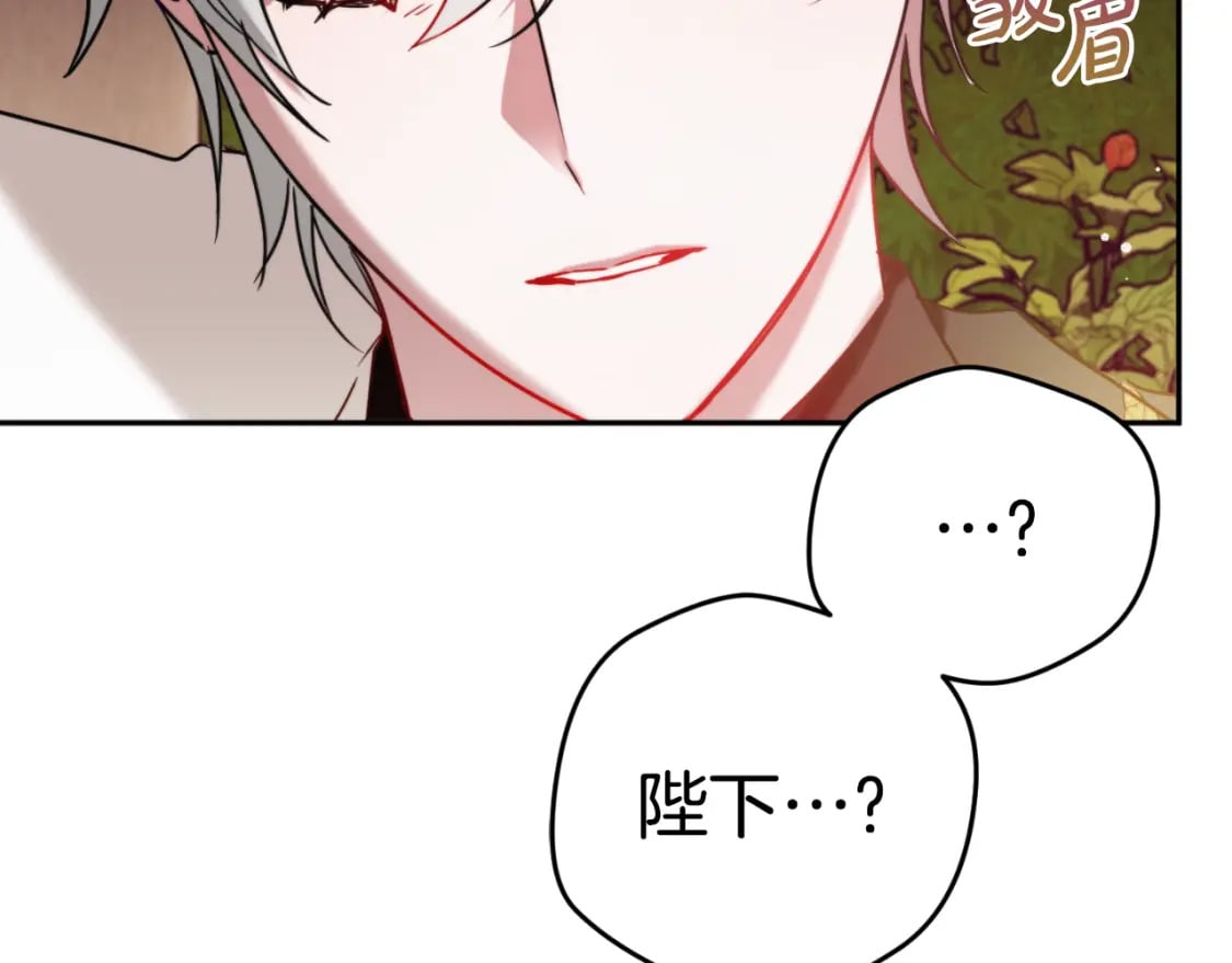 第81话 那个人是谁1